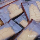 陕拾叁新品浪浪西安饼干 地标同款来西安必带