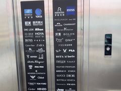 -青山良镜(中国丹阳国际眼镜城店)