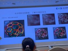 -东北大学附属辽宁爱尔眼科医院
