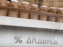-% Arabica阿拉比卡咖啡(深圳湾万象城店)