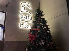 门面-nata&bica(松江大学城店)