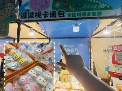 -余姚五彩城