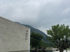 -中国宣纸文化园