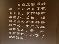 -中国农业博物馆