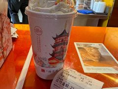 -鸡鸣赐茶(鸡鸣寺路店)