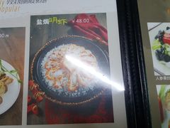 -一品烧农庄·佛山本地菜(西岸店)