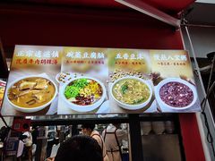 -逍遥镇刘相五胡辣汤豆沫馆(康复中街店)