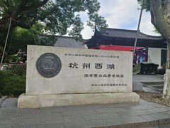 -杭州黄龙洞