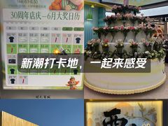 -开元商城(钟楼店)
