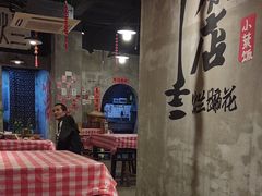 -老方桌烂蹄花川菜馆(九龙坡店)