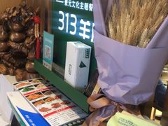 -313羊庄铁锅烀羊肉(望京店)
