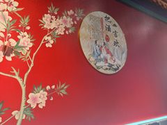 -老北京胡同味道二荤铺(酒仙桥店)