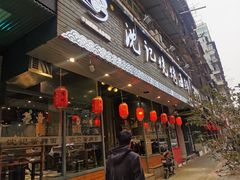 -沈记烧烤海鲜(江汉二路店)