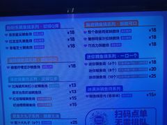 -粉粉乐鲷鱼烧(美罗城店)
