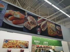 -山姆美式餐吧(鼓楼店)