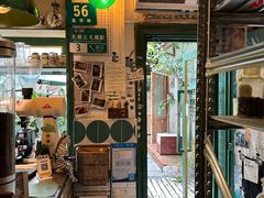 -大水的店(昙华林店)