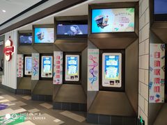 -百丽宫影城(嘉里汇店)