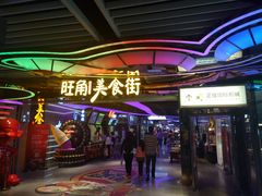-时尚MEGO商业广场(华新地铁店)
