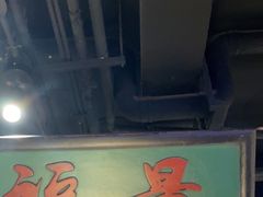 -清真·老门框爆肚涮肉·中华老字号(丰管路店)
