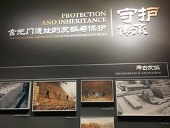 -西安唐皇城墙含光门遗址博物馆