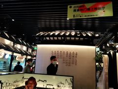 大堂-客语客家菜(琶洲保利店)