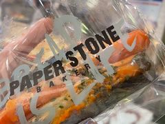 -PAPER STONE BAKERY(天环店)