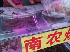 -正宗上海陆记熏鱼