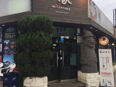 -Dombe豚(黑猪肉街店)