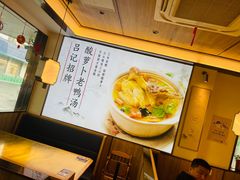 -吕记老鸭汤·徽菜馆(东营路店)