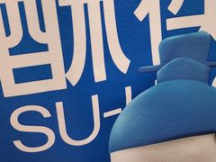 -酥侯糕点(长楹天街店)