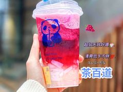 -茶百道(江津吾悦广场店)