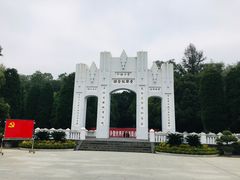 -中国人民抗日战争胜利受降纪念馆