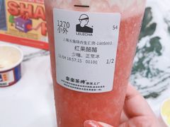 -LELECHA乐乐茶(上海五角场万达广场店)