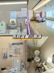 -广州和睦家医院·医学月子
