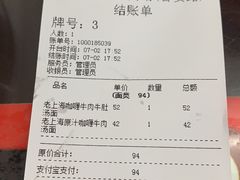 -逸桂禾面馆