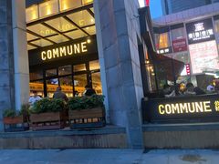 门面-COMMUNE幻师(五角场店)