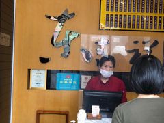 -东泰祥生煎馆(重庆北路店)