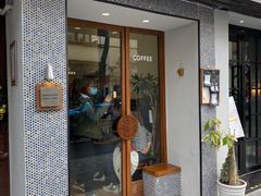 门面-Radar Coffee(思南路店)