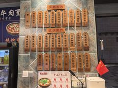 -保儿牛肉面(万象城店)