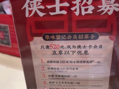 -聚味瞿记·龙虾堂(天元店)