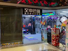 -吾悦广场(南京鼓楼店)