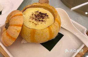Macau Caramel Baked Pumpkin