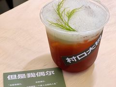 -村口大树(长乐路店)