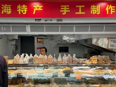 -宋记饼家(石门二路店)