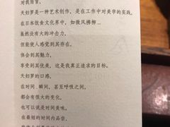 -みかわ是山居