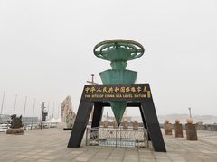 -中华人民共和国水准零点