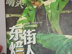 -剧狐剧本杀·月球探案馆(人民广场1号店)