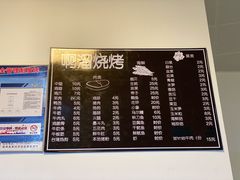 -啊溜烧烤·炭火传承(南澳店)