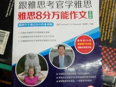 -金宝贝早教中心(北洋校区)