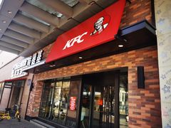 门面-肯德基(南湖店)